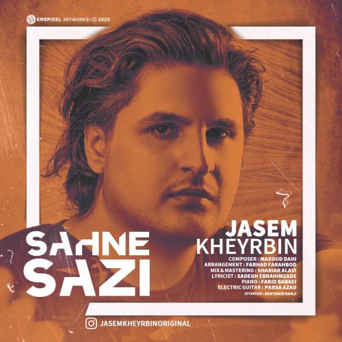 دانلود آهنگ صحنه سازی